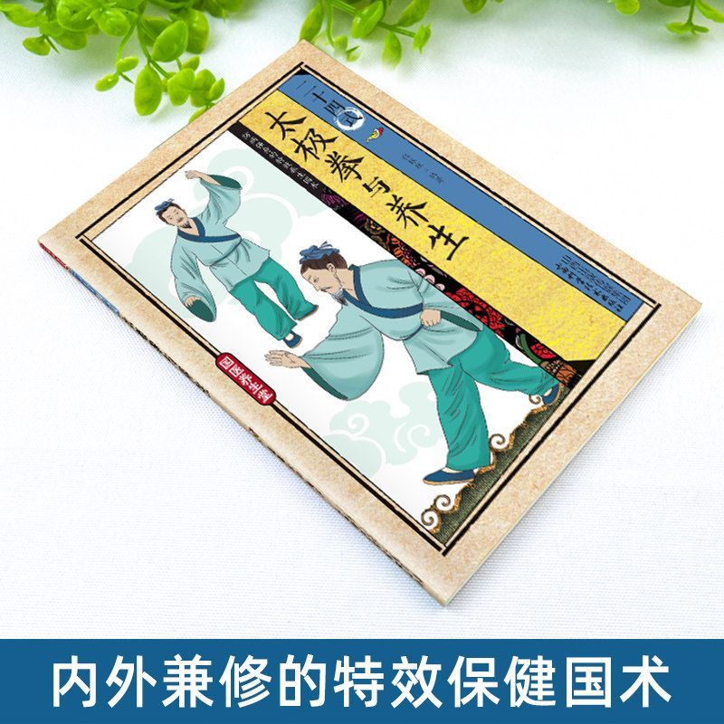 24 Style Tai Chi and Health Ex - огляд і ціна Health & Wellness Animal Hospital